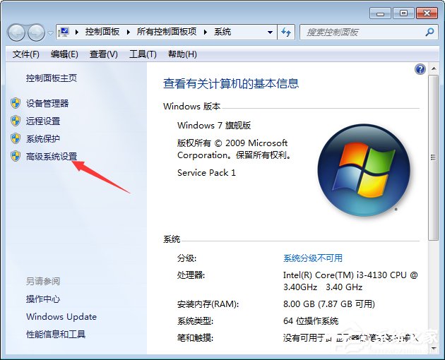 Win7如何關閉窗口淡入淡出效果？