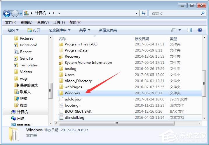 Win7壁紙文件夾在哪里？Win7打開桌面壁紙文件夾的方法