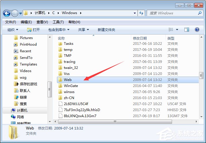 Win7壁紙文件夾在哪里？Win7打開桌面壁紙文件夾的方法