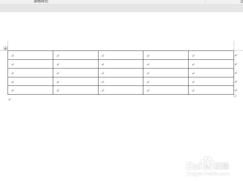 Word怎么插入表格
