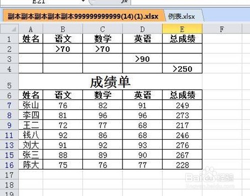 Excel怎么快速設置主題