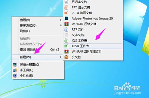 如何使用Excel比對重復數據