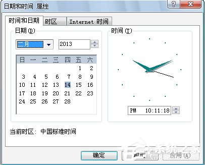 Win7提示證書錯誤導航已阻止怎么解決？