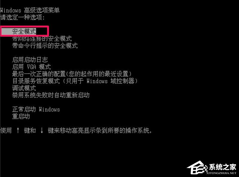 WinXP提示不是有效的Win32應用程序怎么辦？