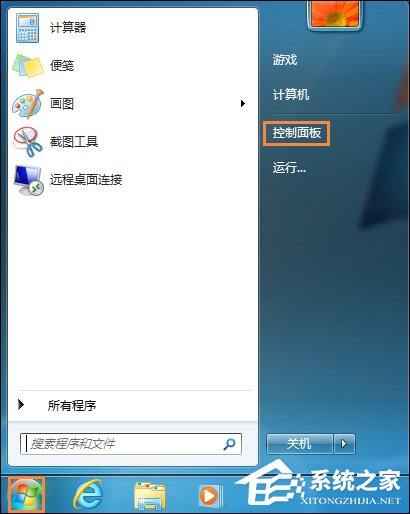 怎么設置筆記本滅屏幕不斷網？Win7筆記本合蓋子不斷網的方法