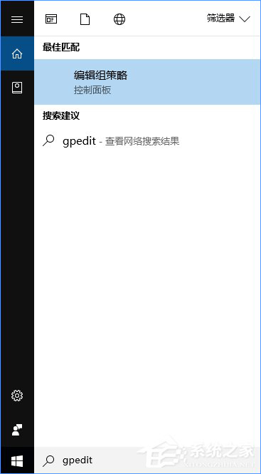 Windows10如何阻止用戶從開始菜單卸載應用程序？
