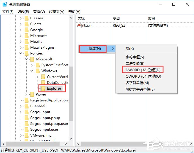 Windows10如何阻止用戶從開始菜單卸載應用程序？