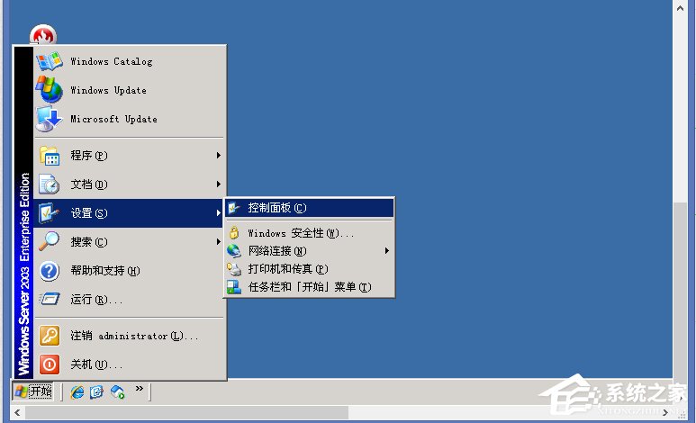 WindowsXP系統添加刪除程序的方法