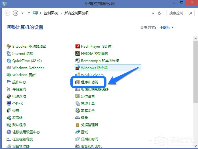 WindowsXP系統添加刪除程序的方法