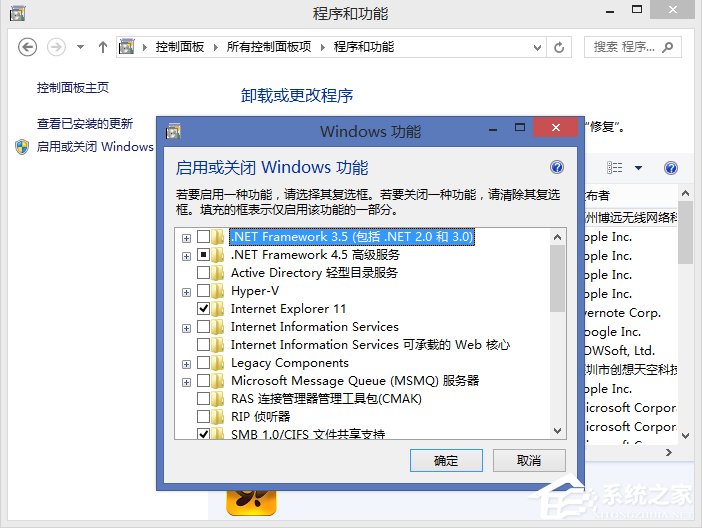 WindowsXP系統添加刪除程序的方法