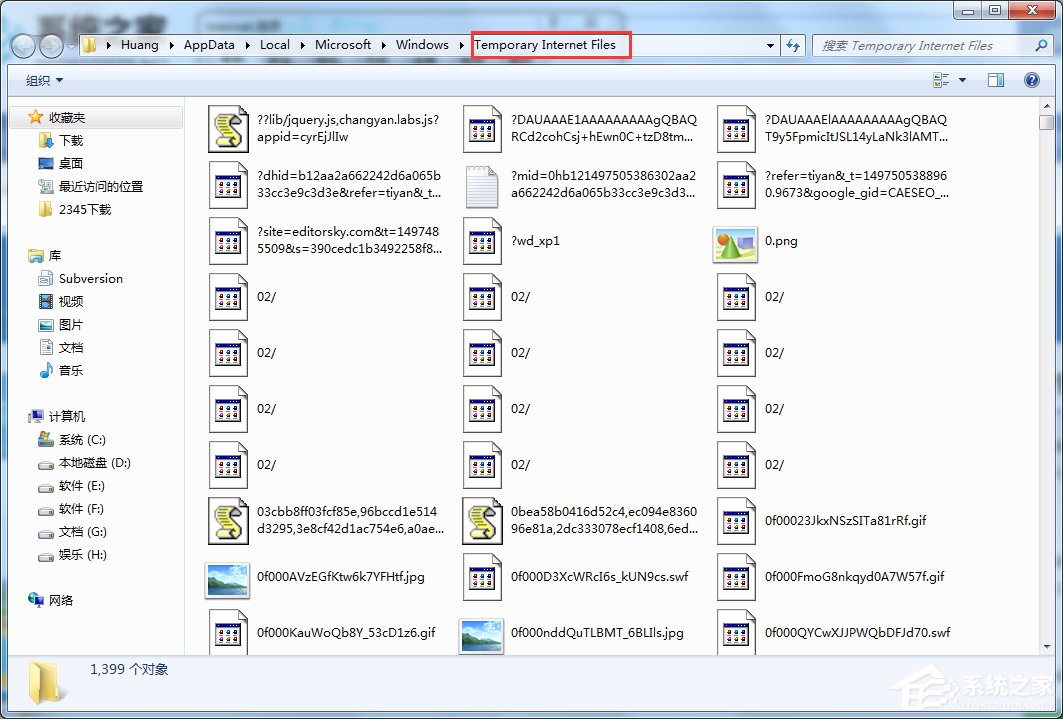Win7系統(tǒng)IE緩存目錄在哪？