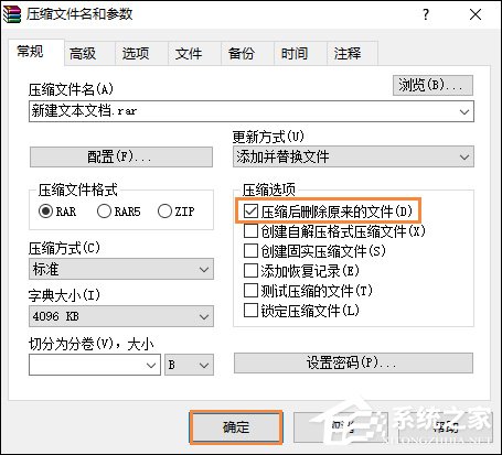 Win7系統如何強制刪除文件？什么方法可以解除文件占用？