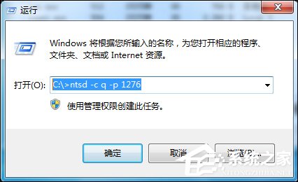 Win7系統如何強制刪除文件？什么方法可以解除文件占用？