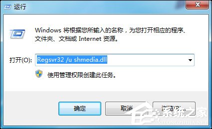 Win7系統如何強制刪除文件？什么方法可以解除文件占用？