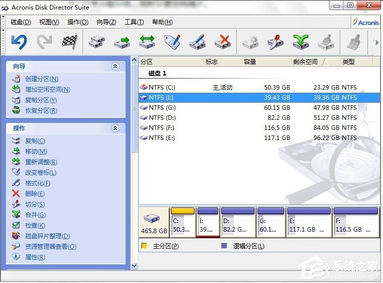 Win7電腦無損分區的方法