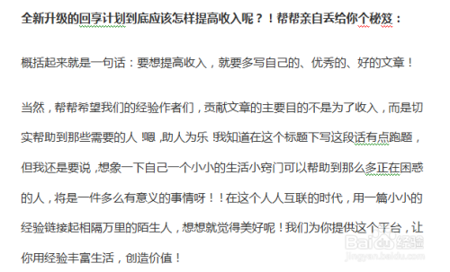 如何在Word文檔中取消段落標記顯示