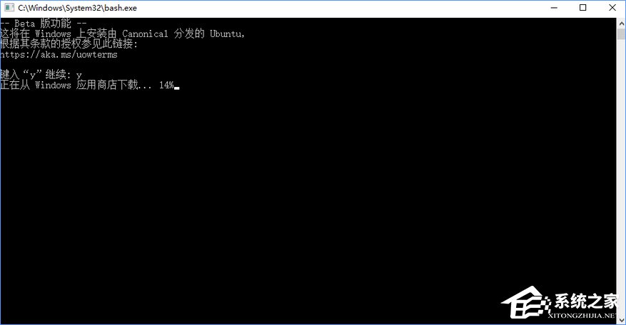 Win10開啟linux子系統報錯“0x80070057”怎么解決？