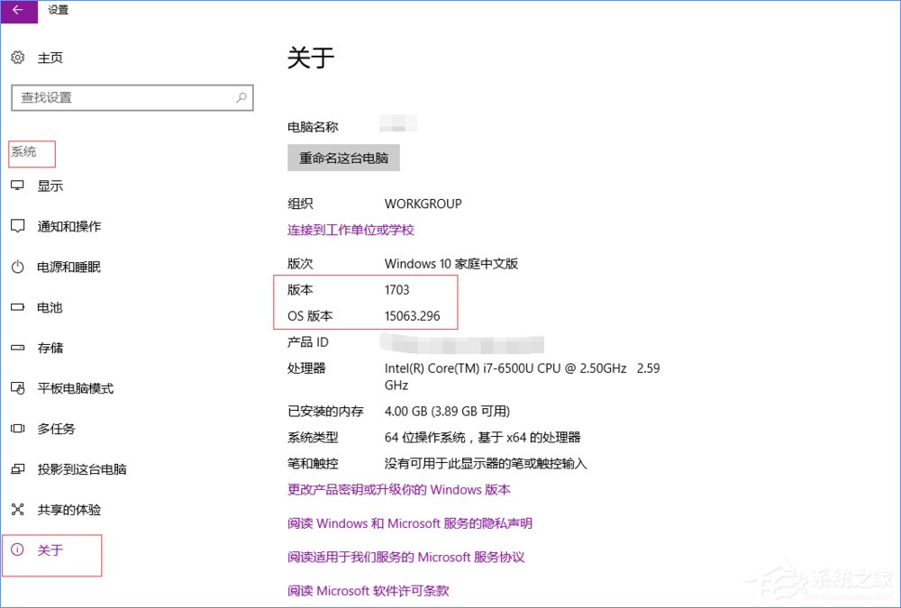 Win10開啟linux子系統報錯“0x80070057”怎么解決？