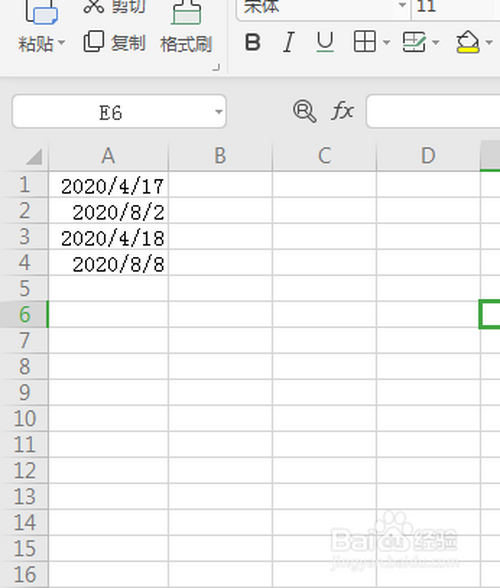 Excel怎么設置日期提醒