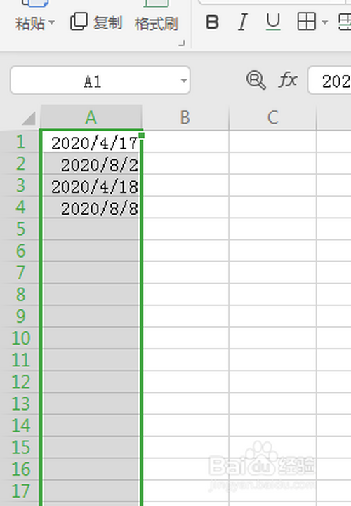 Excel怎么設置日期提醒