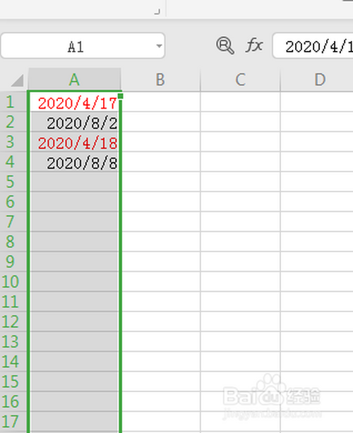 Excel怎么設置日期提醒