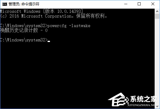 喚醒定時器是什么？Win10禁用喚醒定時器的操作教程
