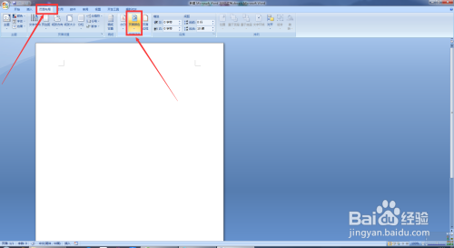 如何給word自設置背景圖