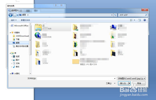 如何給word自設置背景圖