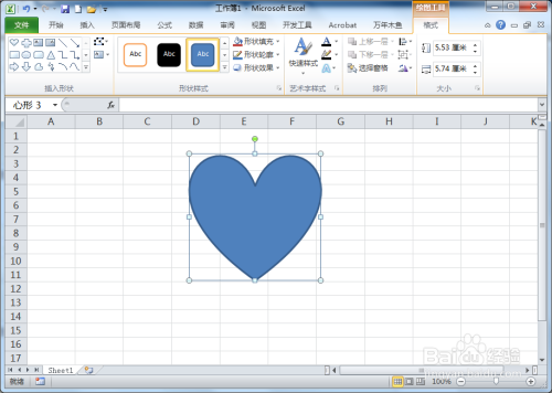 Excel怎么插入形狀