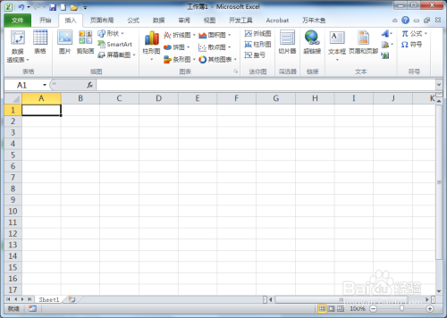 Excel怎么插入形狀