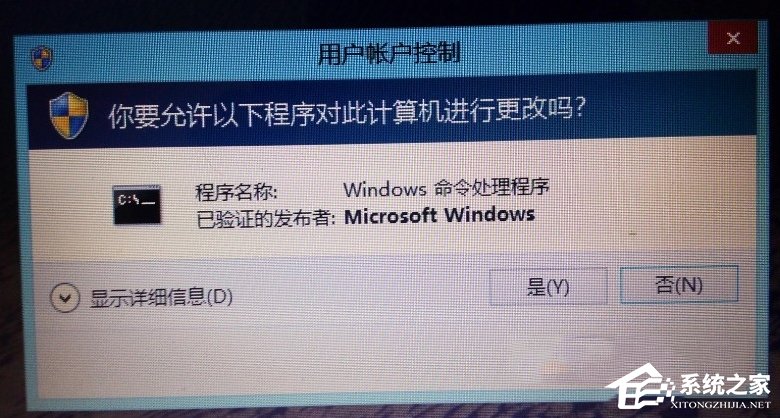 Win8應用商店打不開怎么解決？