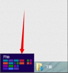 Win8應用商店打不開怎么解決？