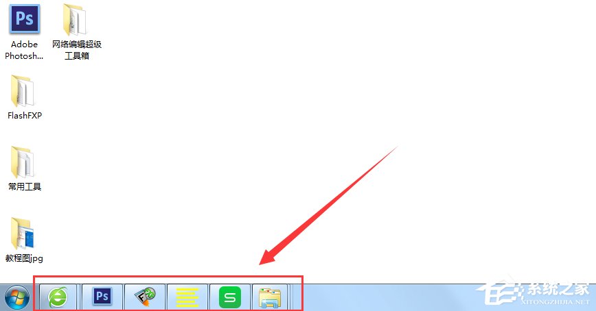 如何運用Win7窗口切換快捷鍵？
