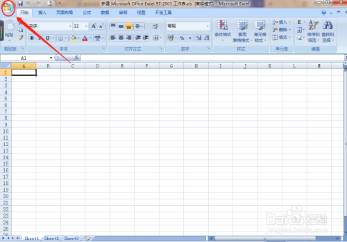 如何將excel轉(zhuǎn)為PDF 格式
