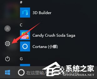 Win10電腦如何清除所有的網絡記憶？