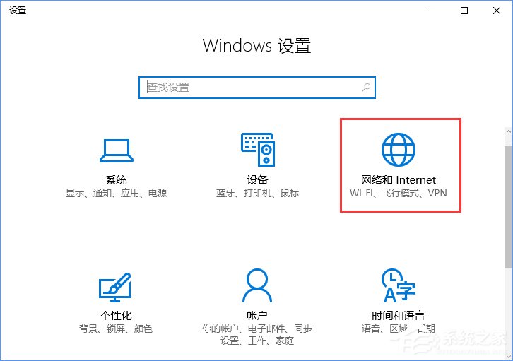 Win10電腦如何清除所有的網絡記憶？