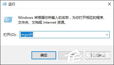 Win10系統如何利用注冊表徹底禁止迅雷看看開機啟動？
