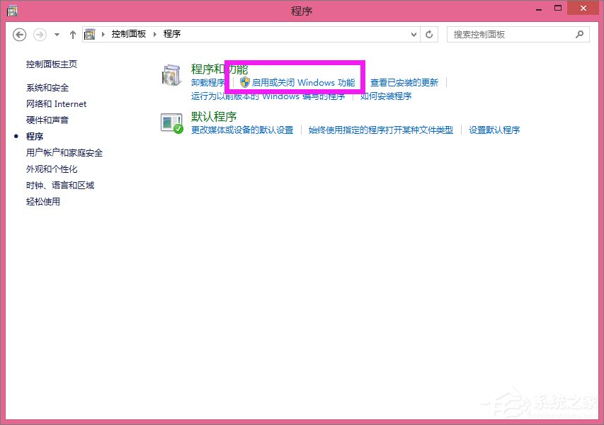 Win8安裝SQL Server提示“啟用windows功能NetFx3時出錯”怎么辦？