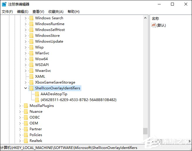 Win10系統如何利用注冊表徹底禁止迅雷看看開機啟動？
