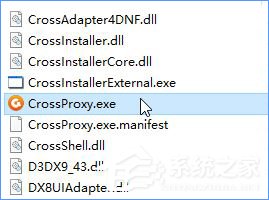 Win10如何禁止crossproxy.exe進程啟動？