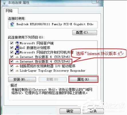 WindowsXP本地連接IP設(shè)置方法