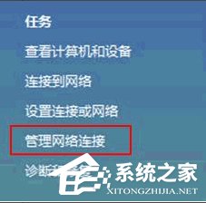 WindowsXP本地連接IP設(shè)置方法