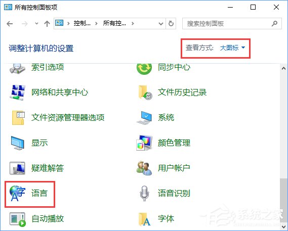 Win10下Caps Lock鍵失靈無法切換大小寫怎么辦？