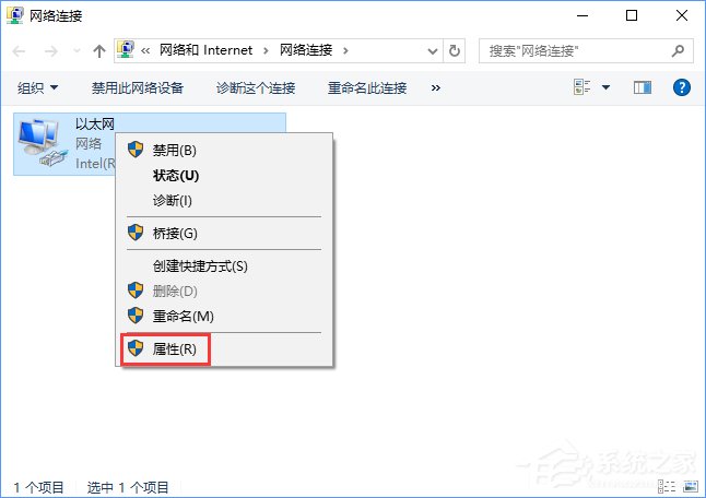 Win10系統(tǒng)無法激活報錯“0xc0ea000a”怎么辦？