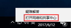Win10系統(tǒng)無法激活報錯“0xc0ea000a”怎么辦？