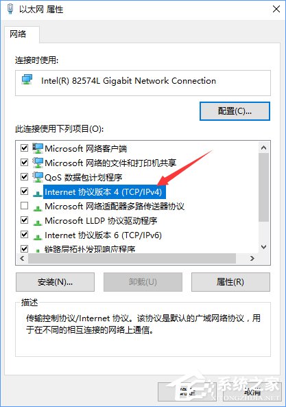 Win10系統(tǒng)無法激活報錯“0xc0ea000a”怎么辦？