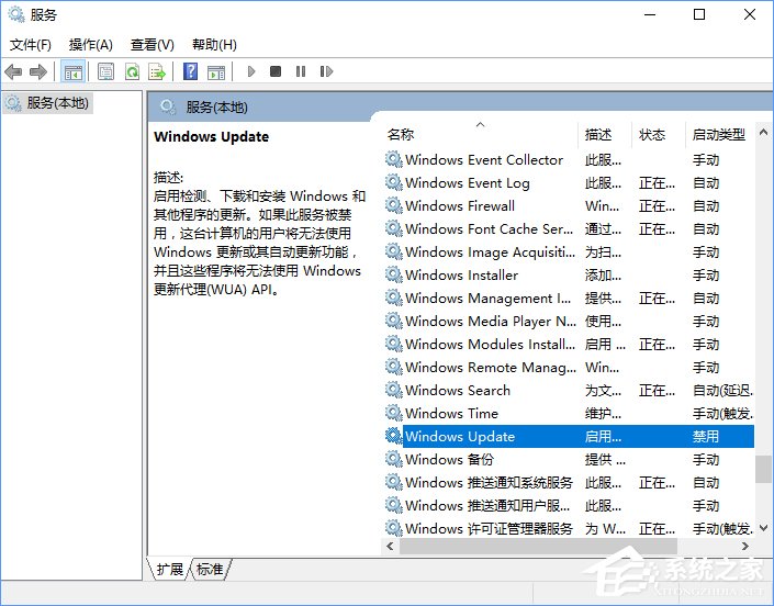 Win10系統下kb4019472補丁安裝失敗怎么辦？