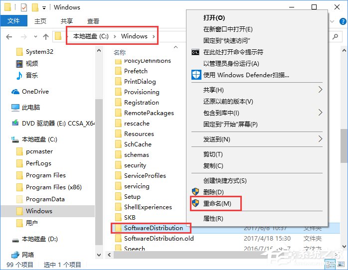 Win10系統下kb4019472補丁安裝失敗怎么辦？