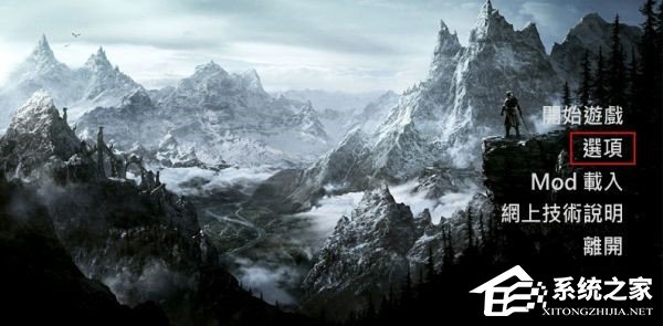 Win10上古卷軸5怎么設置全屏？上古卷軸5全屏不了的解決辦法