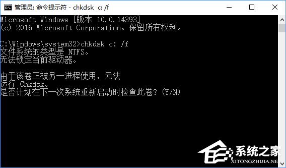 Win10系統下ntoskrnl.exe藍屏的解決方法
